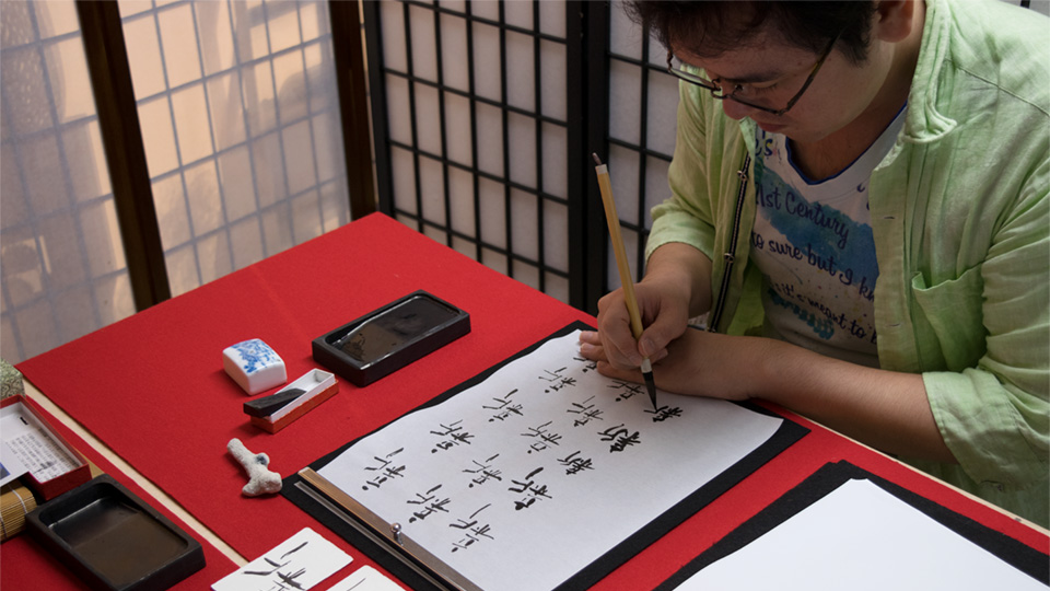 書道家 亜依のデザイン書道教室