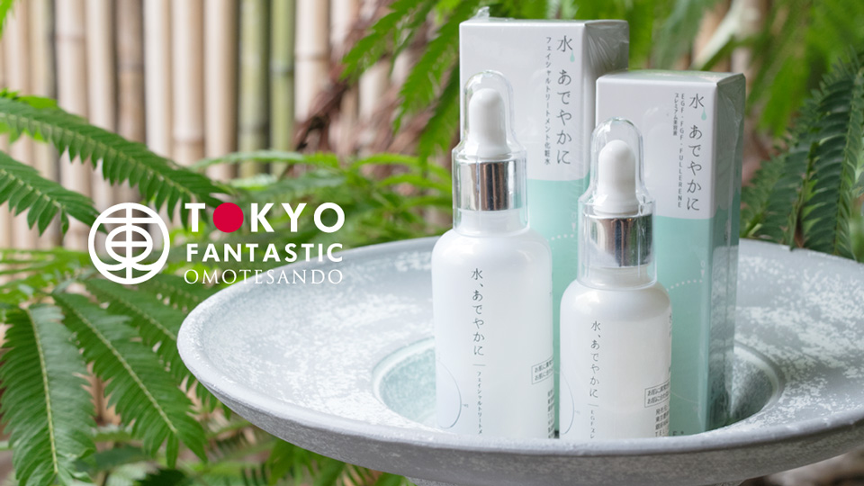 OND’KISSE°「水、あでやかに」化粧水&美容液、初登場!