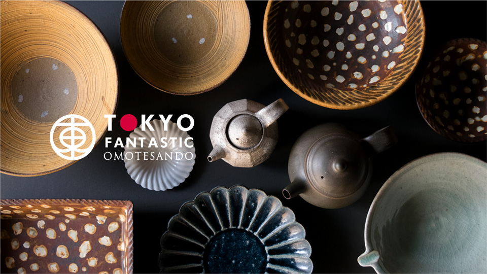 財満晋平 うつわ展、開催!