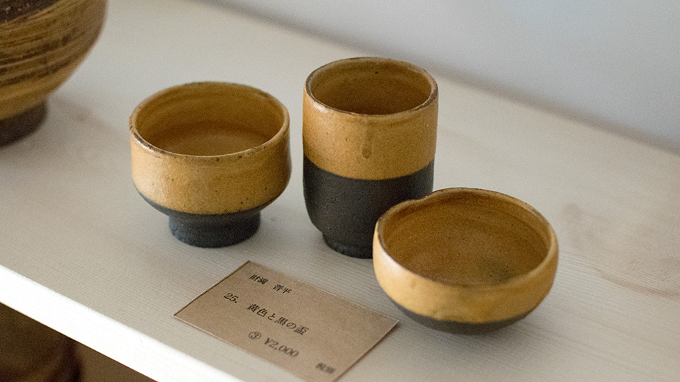財満晋平 うつわ展 黄色