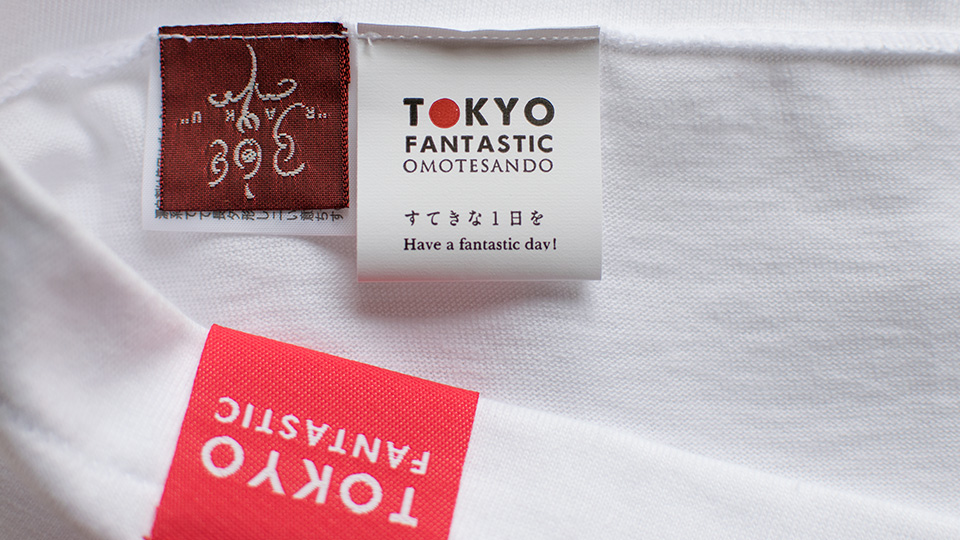 JAPAN T-shirt by TOKYO FANTASTIC ブランドタグ・品質表示タグ