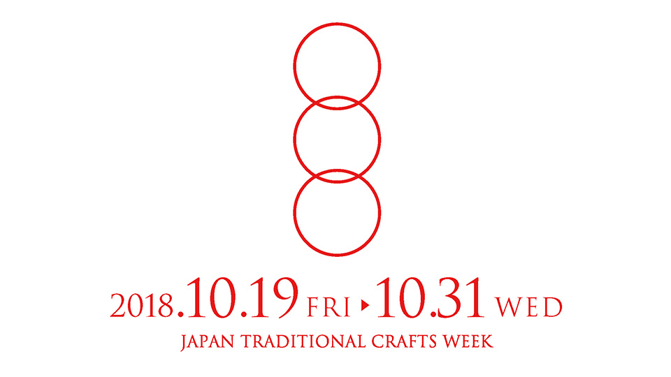 JTCW2018 ロゴ