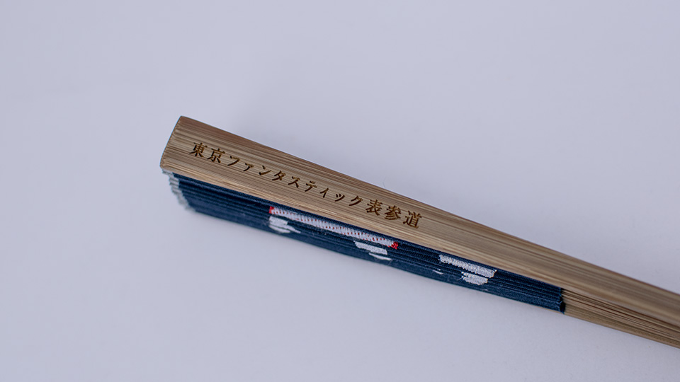 TOKYO SENSU 東京扇子