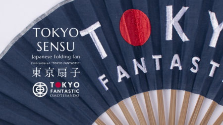 TOKYO SENSU 東京扇子