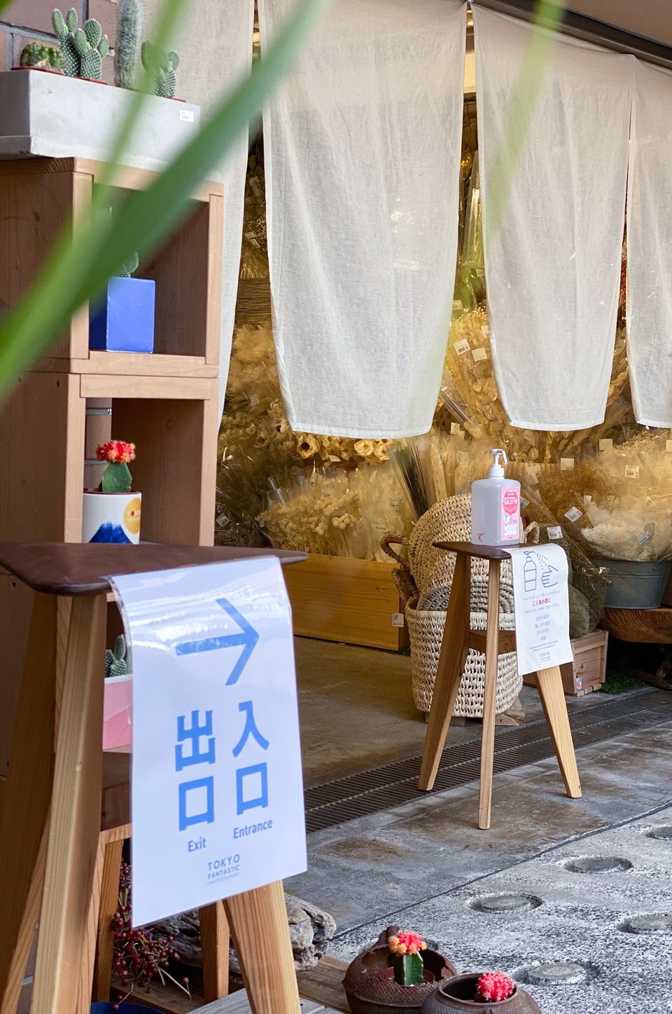 のれん側が入口です。