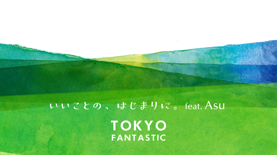ピアノ曲「いいことの、はじまりに。(feat. Asu)」音楽配信スタート!【432Hz】