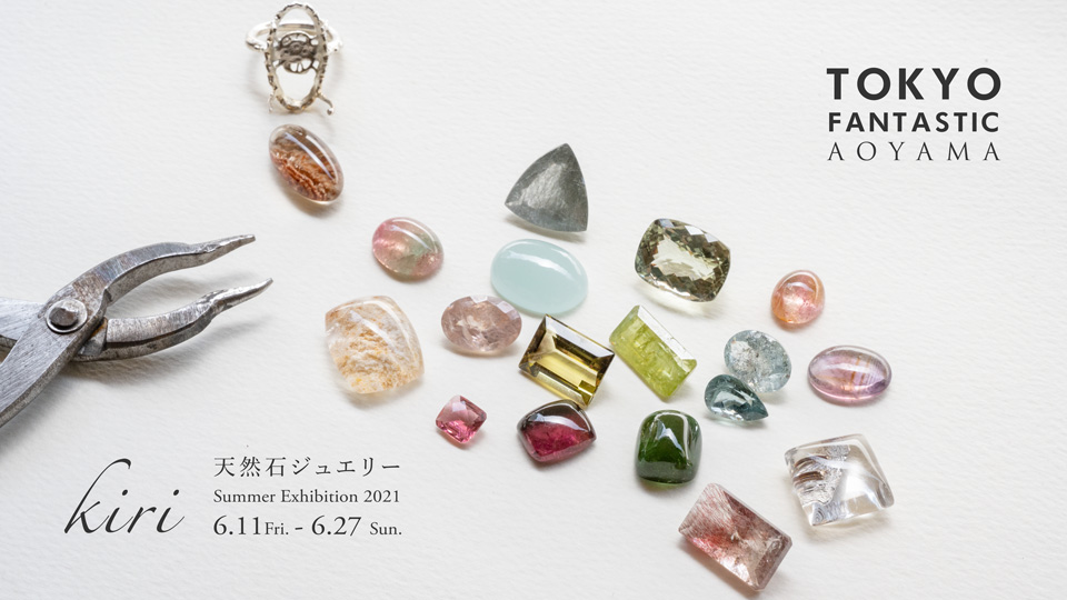 kiri Summer Collection 2021. 6/11-6/27