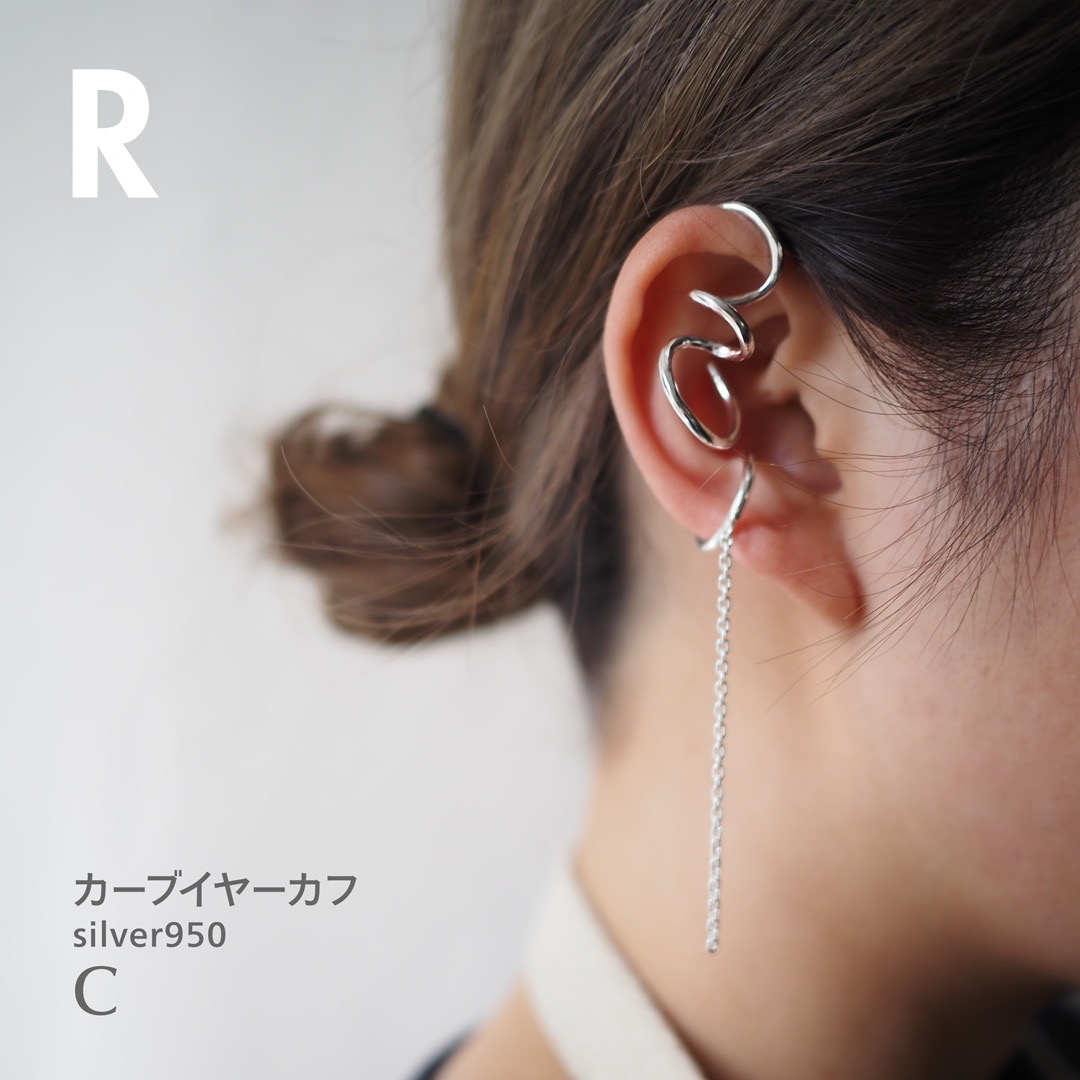 カーブイヤーカフ silver950 C