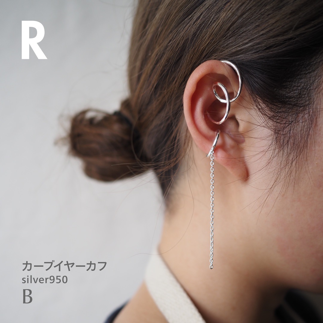カーブイヤーカフ silver950 B