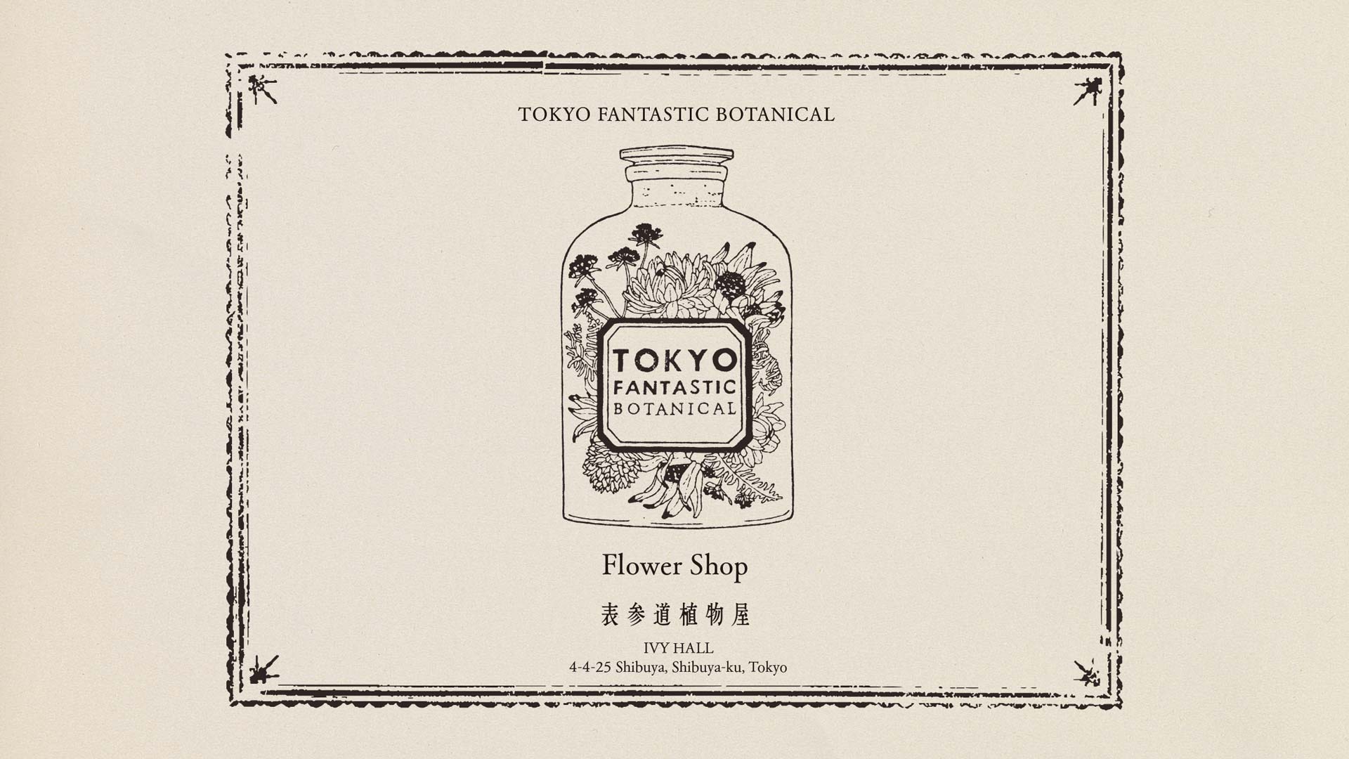 TOKYO FANTASTIC ボタニカル店