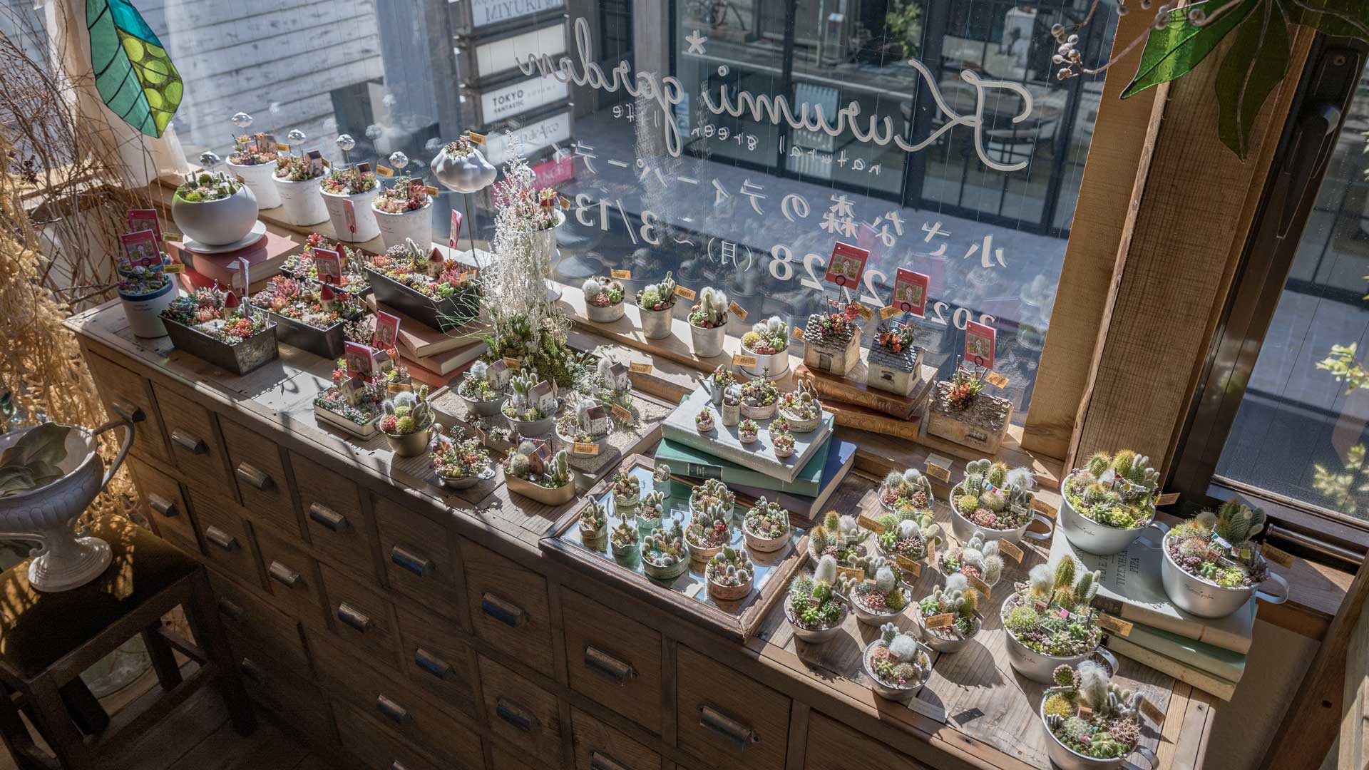 くるみガーデン個展「小さな森のティーパーティー」