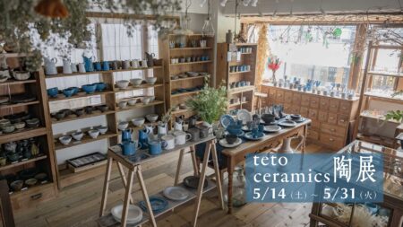 teto ceramics 陶展 5/14-5/31, 2022