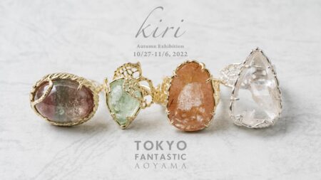 2022.10/27（木）-11/6(日) kiri Autumn Exhibition （青山店）