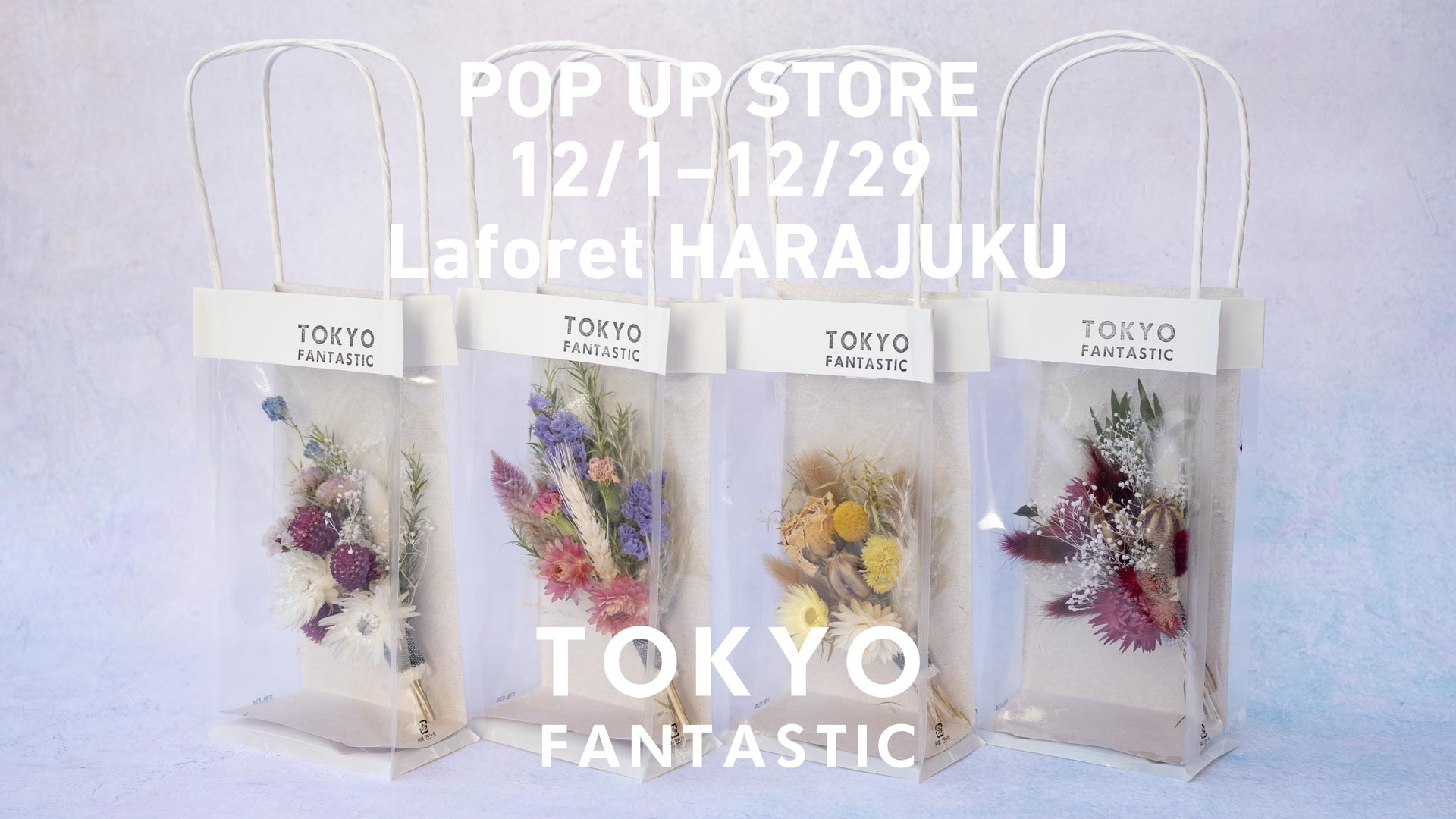 愛と狂気のマーケット in ラフォーレ原宿 TOKYO FANTASTIC ポップアップ出展12/1-12/29, 2022