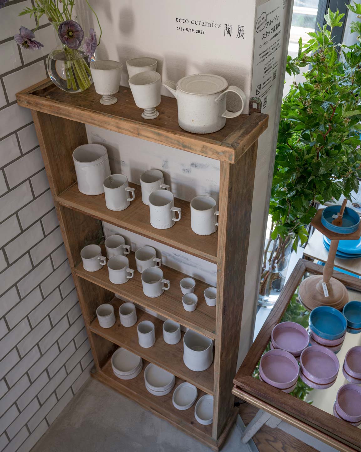 白マットなうつわたちだけでもたっぷり! teto ceramics 陶展 4/27-5/19, 2023【TOKYO FANTASTIC 201】