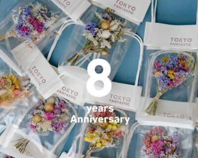 8周年記念ミニミニブーケ550