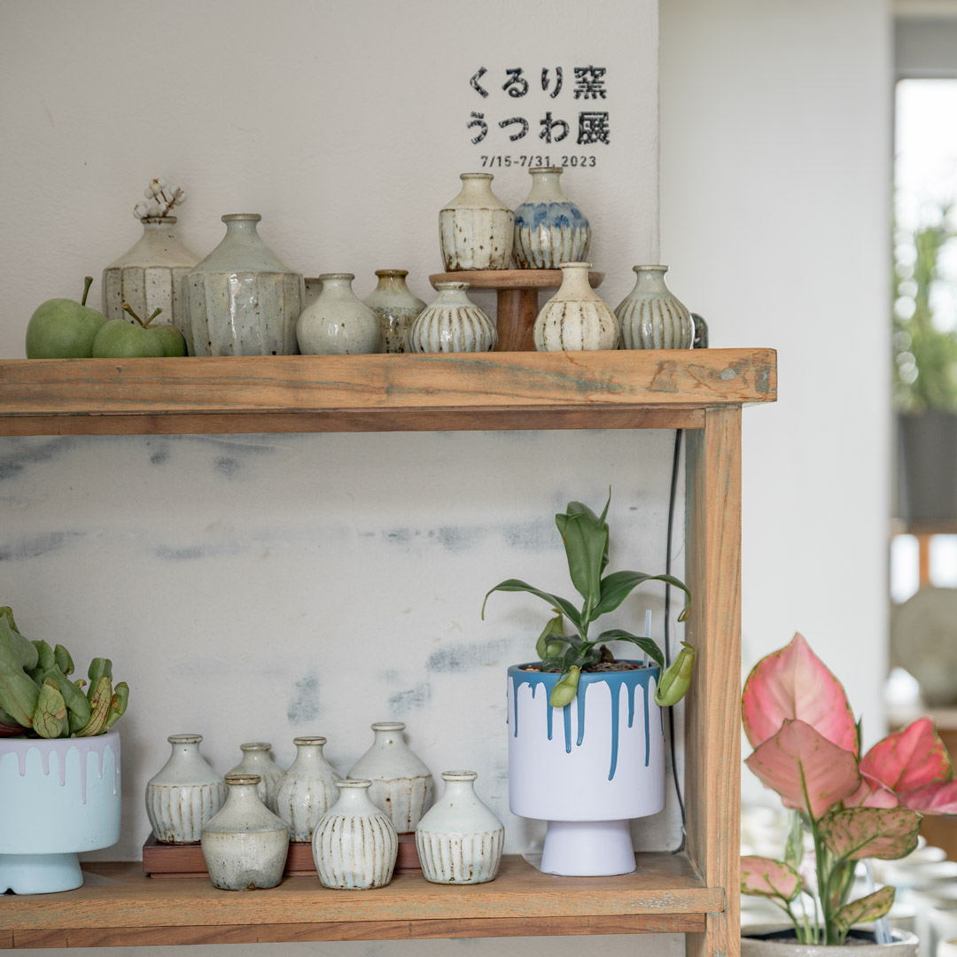 くるり窯 うつわ展 7/15-7/31, 2023