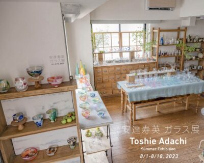安達寿英 ガラス展 8/1-8/18, 2023
