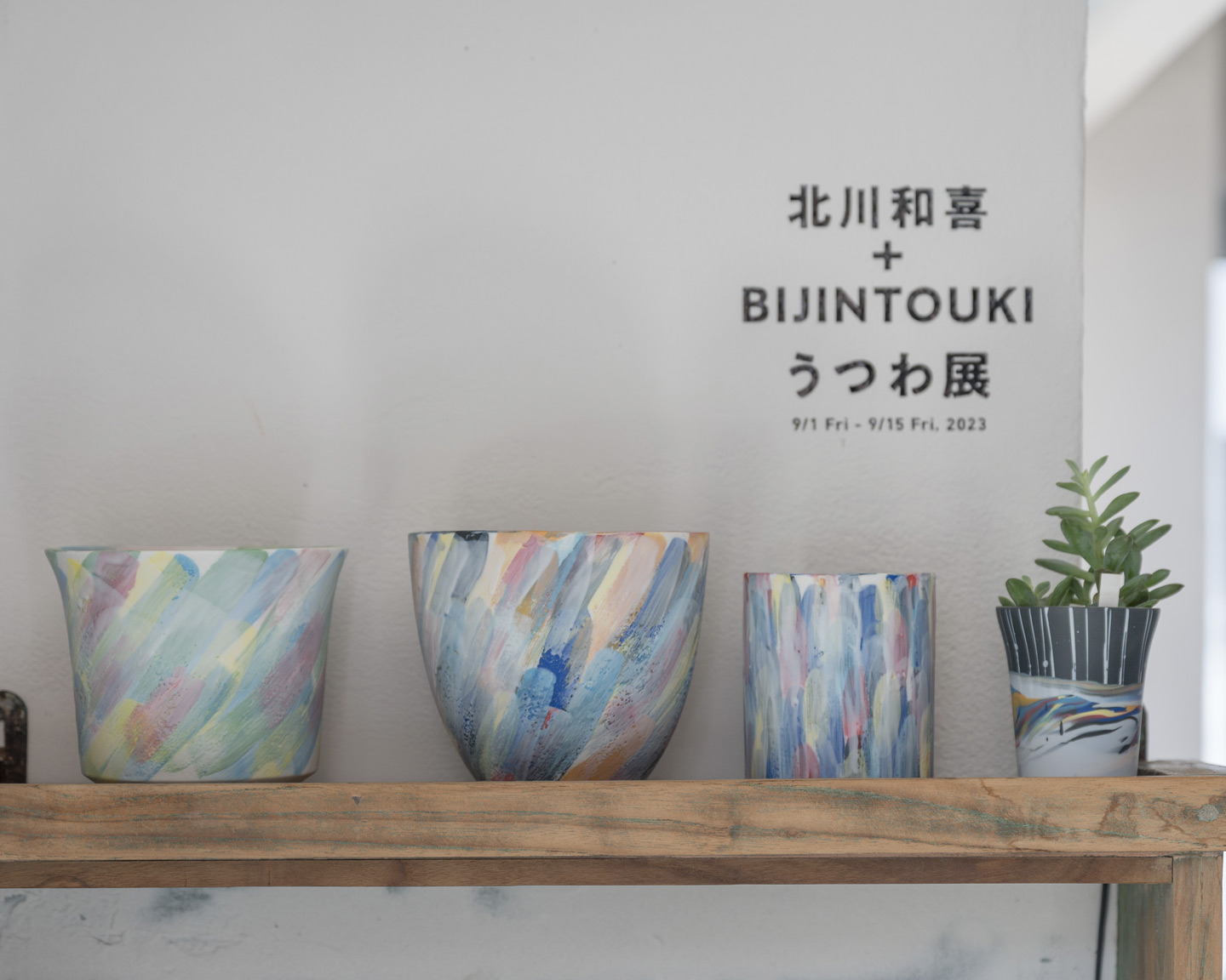 北川和喜 + BIJINTOUKI うつわ展 9/1-9/15, 2023【TOKYO FANTASTIC 201】