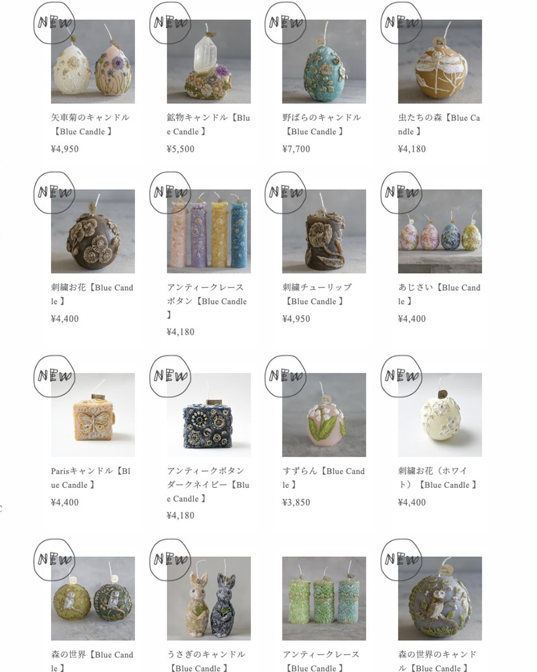 Blue Candle 展 10/13-10/27, 2023