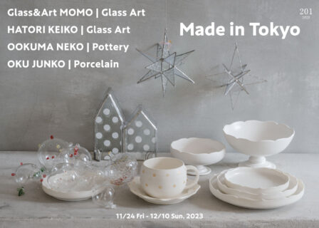メイドイントーキョー 11/24-12/10, 2023【TOKYO FANTASTIC 201】