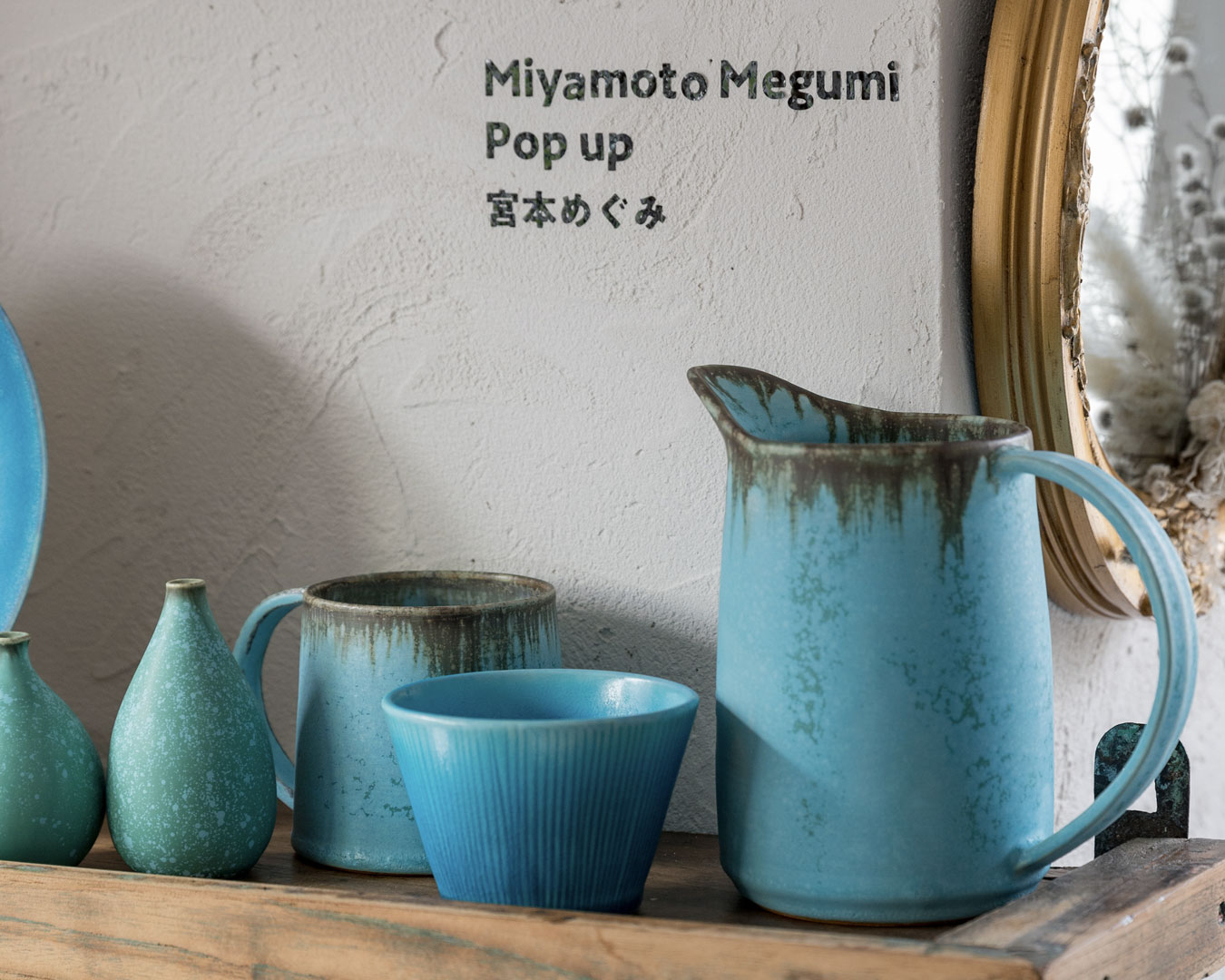 陶芸家・宮本 めぐみ ポップアップストア 12/11-12/29, 2023