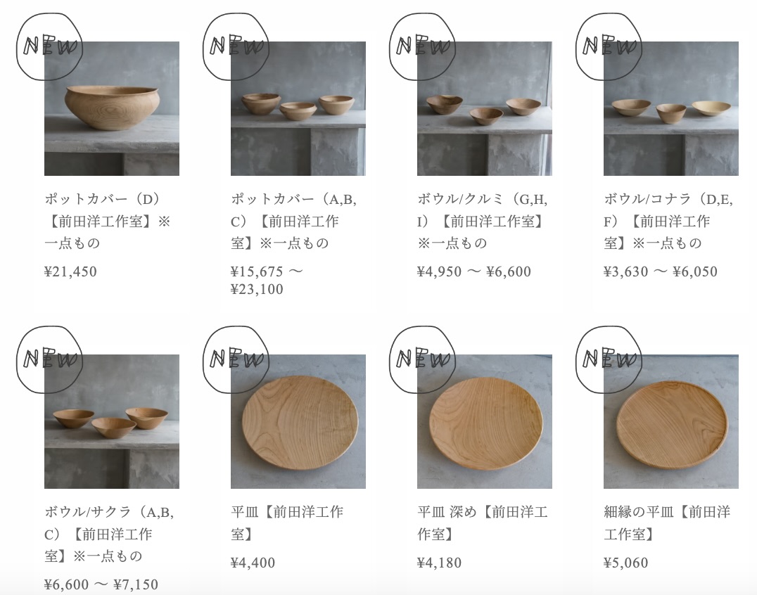 前田洋工作室