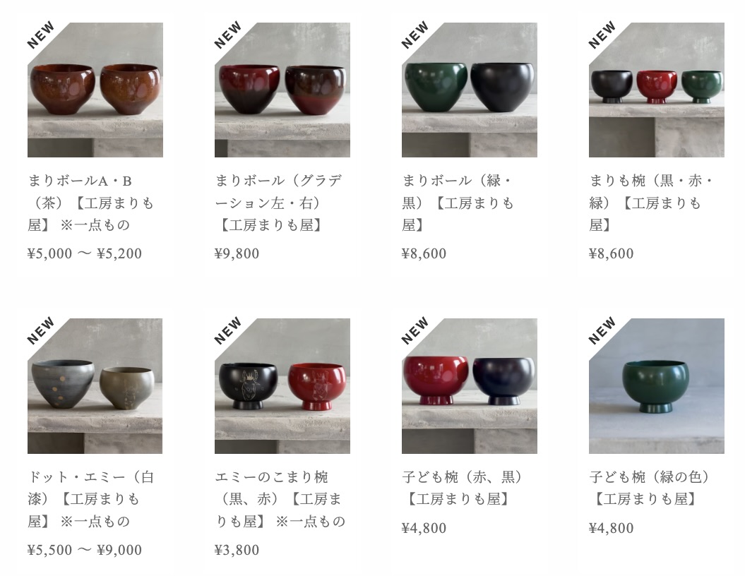 MOKU glass & 工房まりも屋 うつわ展 1/5-1/26, 2024