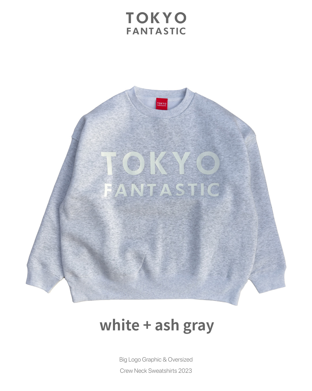 アッシュグレイ × ホワイト(文字)・TOKYO FANTASTIC ゆるだぼスウェット(オーバーサイズ)・ビッグロゴ