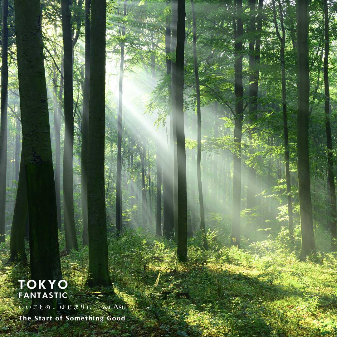 「いいことの、はじまりに。(feat. Asu) 」“The Start of Something Good”