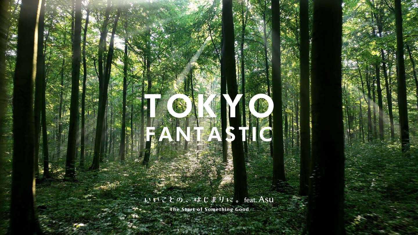 TOKYO FANTASTICのピアノ曲「いいことの、はじまりに。(feat. Asu) 」音楽配信デジタルリリース!