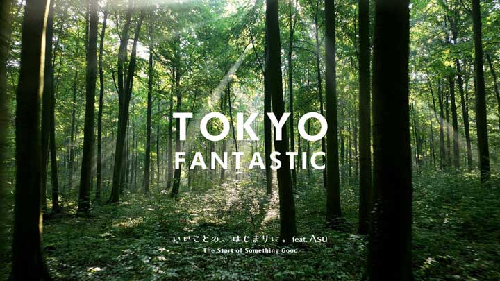 TOKYO FANTASTICのピアノ曲「いいことの、はじまりに。(feat. Asu) 」“The Start of Something Good” 音楽配信デジタルリリース！