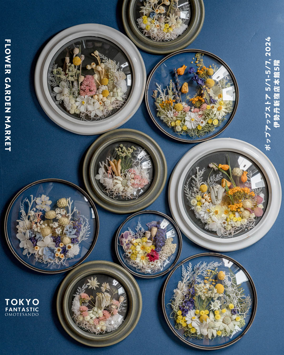 伊勢丹新宿店本館5階「FLOWER GARDEN MARKET」ポップアップ出展 5/1-5/7, 2024