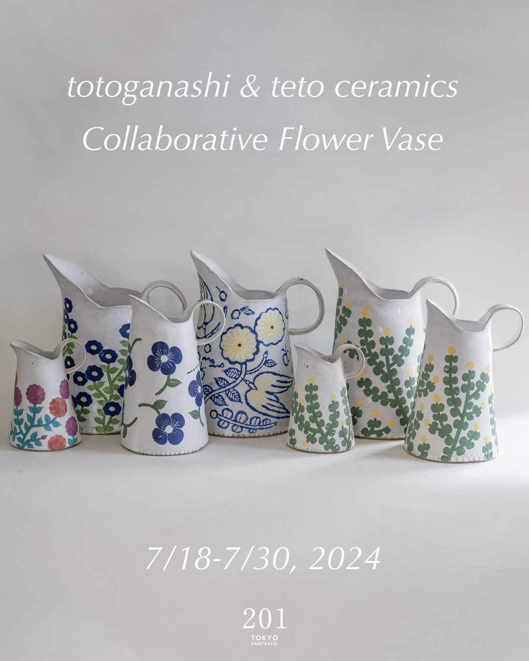 やさしい、絵のお花屋さん。「totoganashi展」 7/18-7/30, 2024