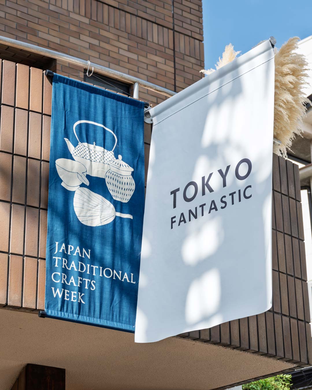 JTCW2024 藍染フラッグ at TOKYO FANTASTIC 201