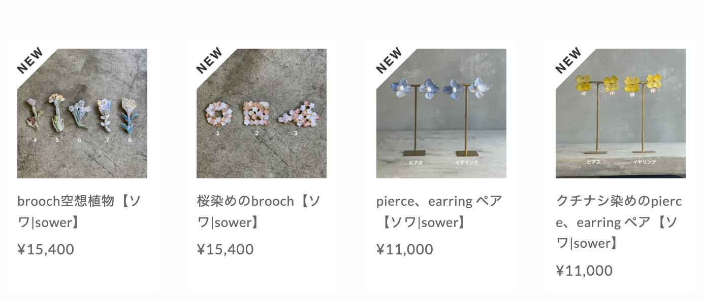 sower オンラインストア STORES