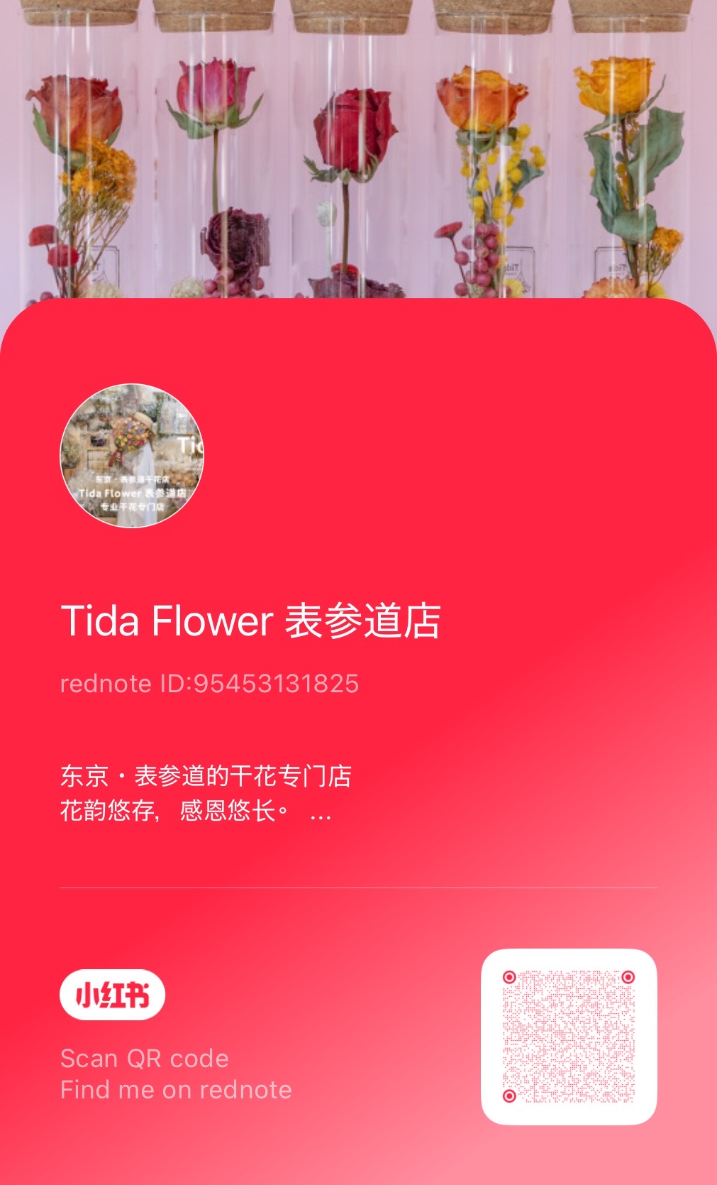 小红书 小紅書 【东京·表参道干花店】Tida Flower 表参道店 by TOKYO FANTASTIC｜专业干花专门店