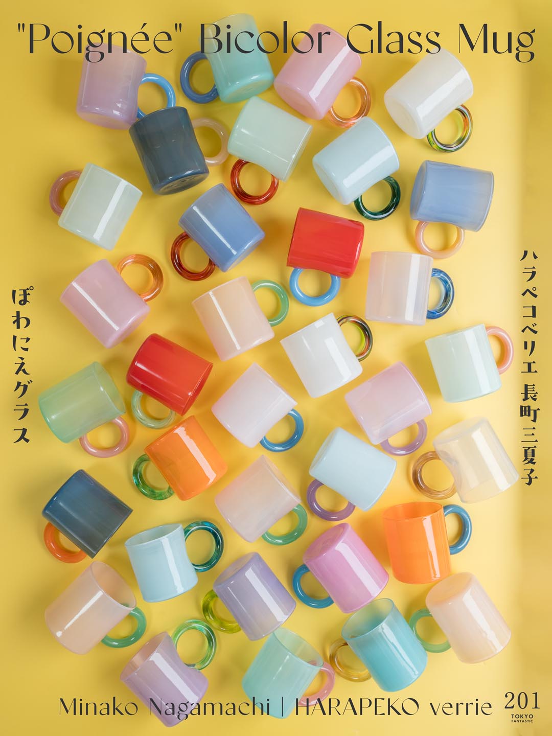しあわせ朝ごはん| 2/9–2/28, 2026
