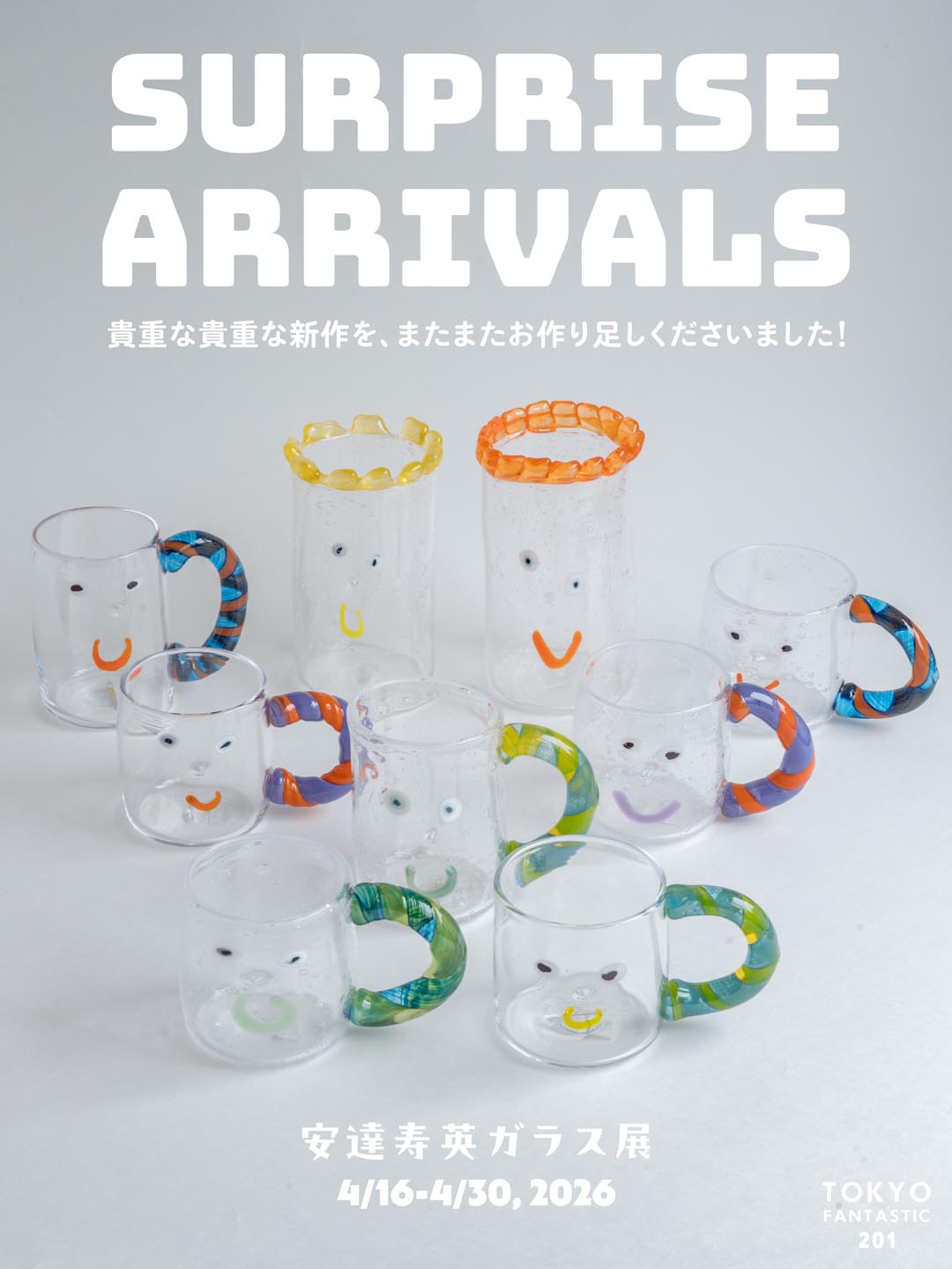 安達寿英ガラス展| 4/16–4/30, 2026