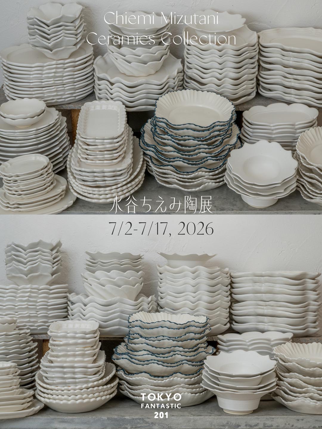 水谷ちえみ陶展| 7/2–7/17, 2026