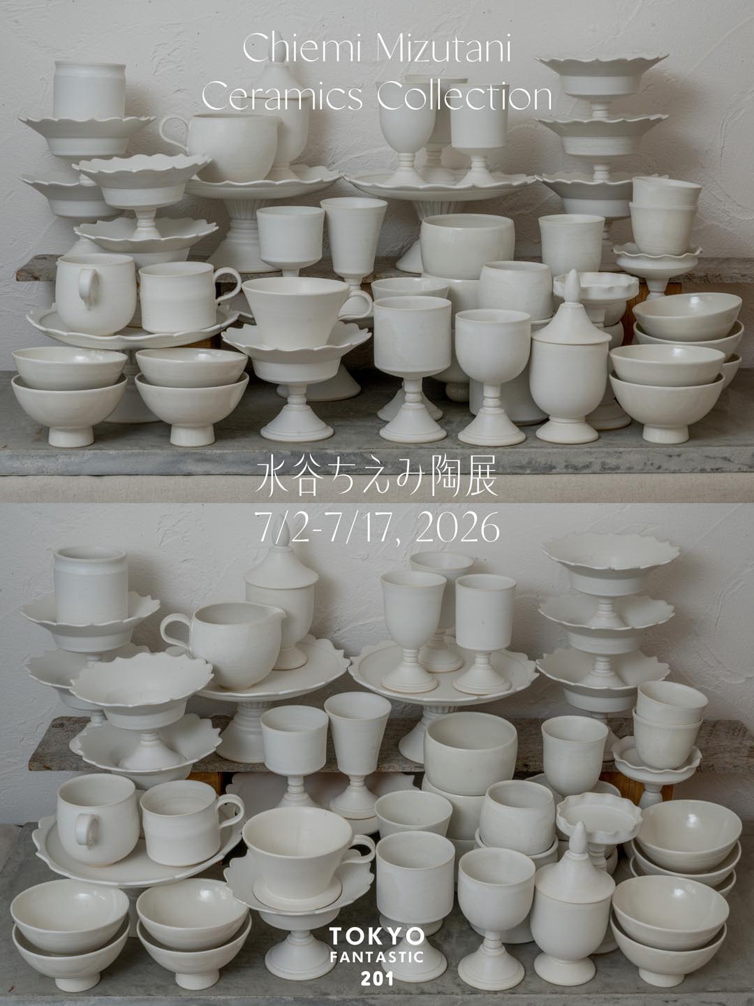 水谷ちえみ陶展| 7/2–7/17, 2026