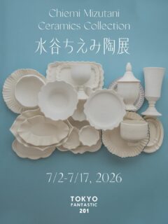 水谷ちえみ陶展｜ 7/2–7/17, 2026
