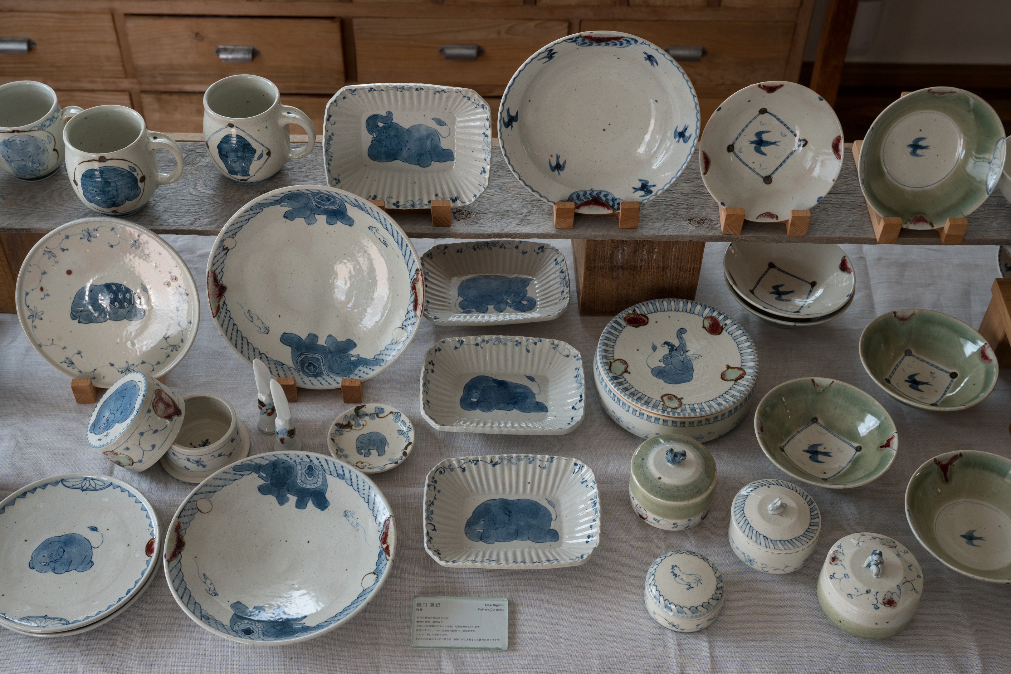 樋口真紀うつわ展| 8/1–8/14, 2026